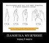 demotivatori_12.jpg