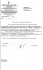 vizov2013_179.jpg