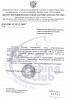 vizov_2012.jpg