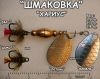 Файл: ХАРИУС.jpg
Объем: 184КБ
Размеры: 794x629
Дата: Янв 27, 2010 ХАРИУС.jpg