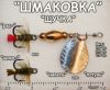 Файл: ЩУЧКА.jpg
Объем: 184КБ
Размеры: 771x633
Дата: Янв 28, 2010 ЩУЧКА.jpg