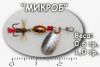 Файл: микроб.jpg
Объем: 73КБ
Размеры: 408x276
Дата: Март 02, 2010 микроб.jpg