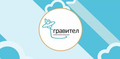 �������, ����� ���������� � ������ ������