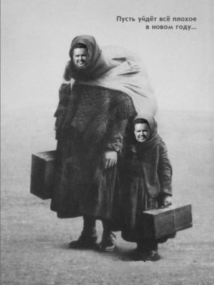 �������, ����� ���������� � ������ ������