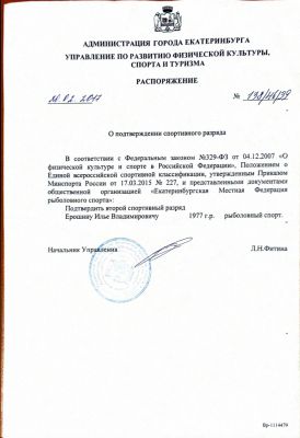 �������, ����� ���������� � ������ ������