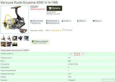 �������, ����� ���������� � ������ ������