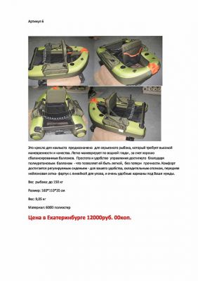 �������, ����� ���������� � ������ ������